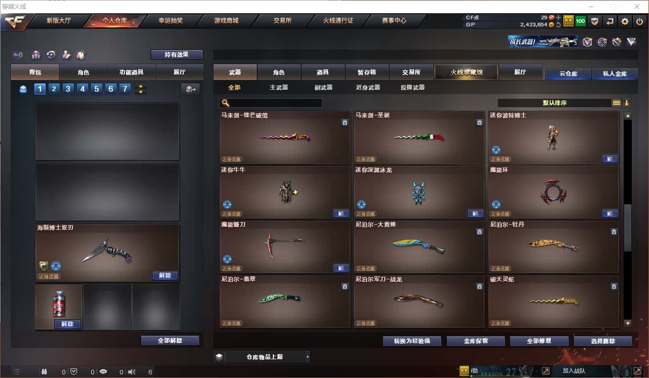 穿越火线账号南部战区广东一区广东一区/可排位/段位未定段/13V/【幻神三皮】/幻神/幻神宠儿/幻神N9/幻神黄忠/QBZ金色蔷
