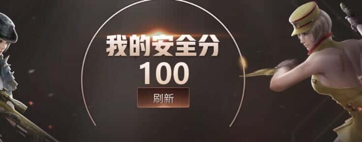 CFQM318412穿越火线账号详情图34 CFQM318412穿越火线账号详情图34