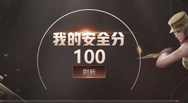 CFQM318415穿越火线账号详情图4 CFQM318415穿越火线账号详情图4