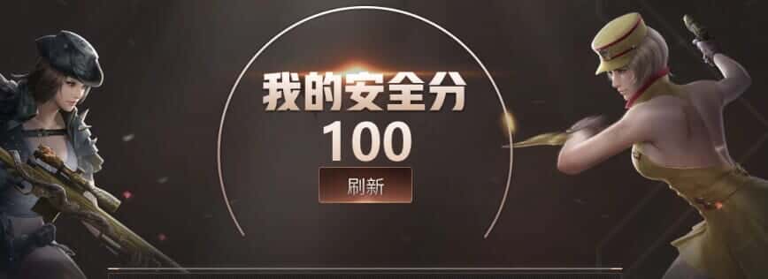 CFQM318416穿越火线账号详情图30 CFQM318416穿越火线账号详情图30