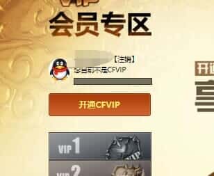 CFQM318416穿越火线账号详情图34 CFQM318416穿越火线账号详情图34