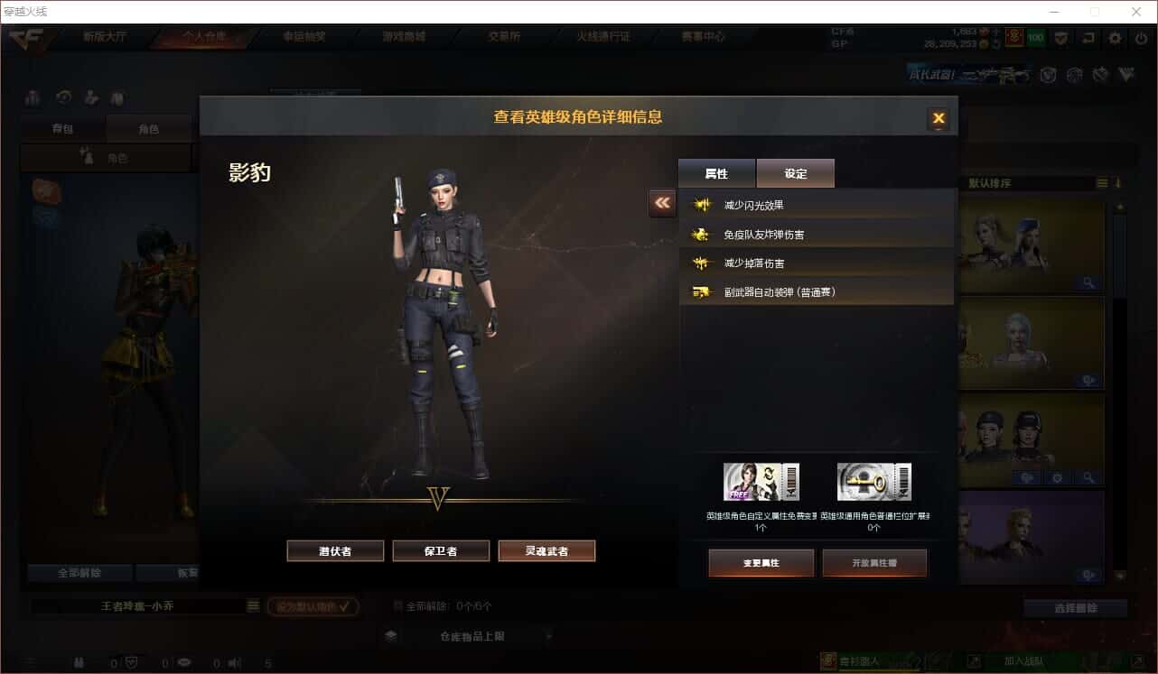 CFQM318416穿越火线账号详情图32 CFQM318416穿越火线账号详情图32