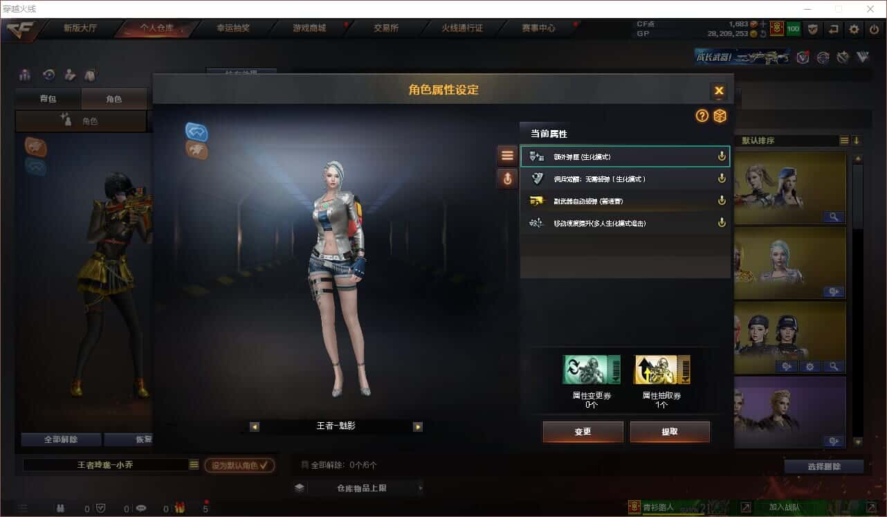 CFQM318416穿越火线账号详情图35 CFQM318416穿越火线账号详情图35