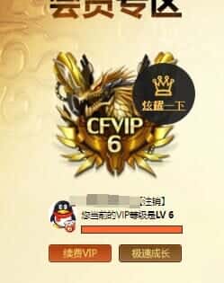 CFQM318417穿越火线账号详情图23 CFQM318417穿越火线账号详情图23