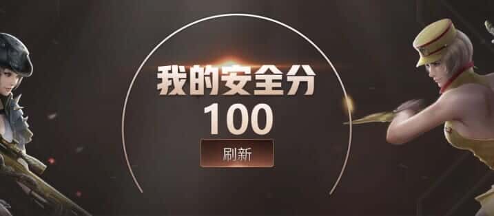 CFQM318417穿越火线账号详情图40 CFQM318417穿越火线账号详情图40