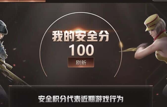 CFQM318420穿越火线账号详情图27 CFQM318420穿越火线账号详情图27