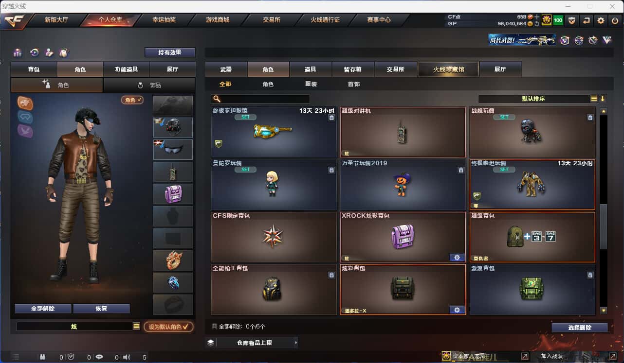 CFQM318426穿越火线账号详情图21 CFQM318426穿越火线账号详情图21