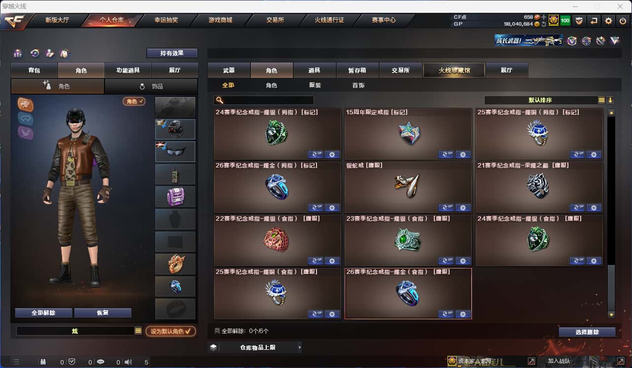 CFQM318426穿越火线账号详情图23 CFQM318426穿越火线账号详情图23