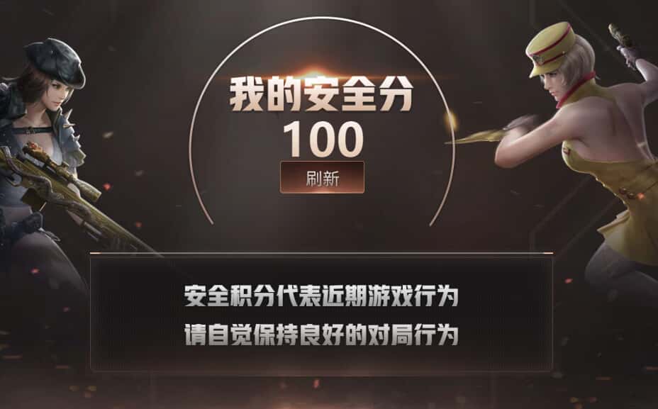 CFQM318426穿越火线账号详情图32 CFQM318426穿越火线账号详情图32