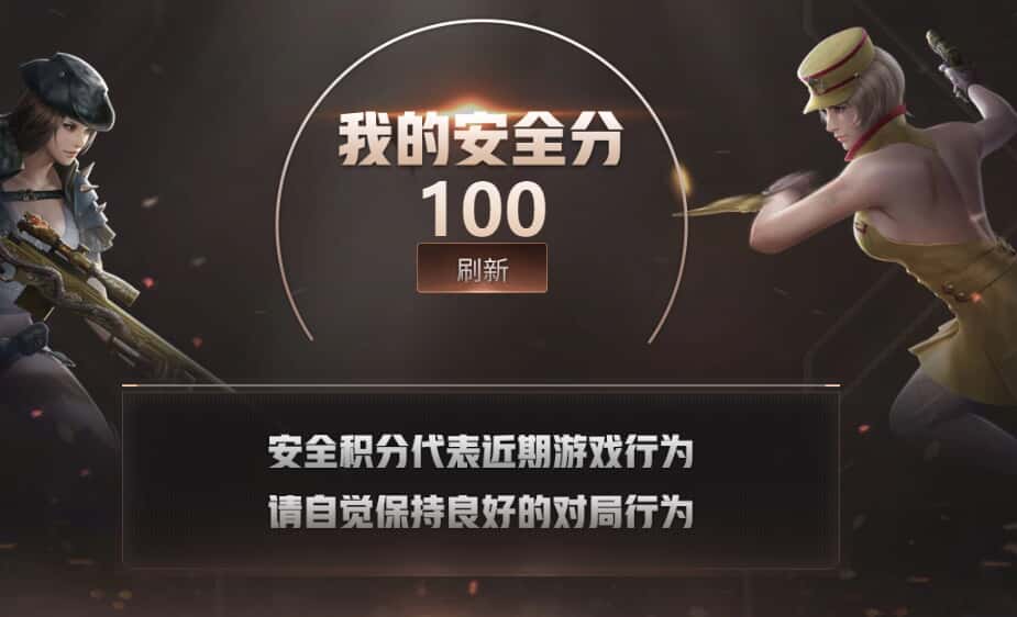 CFQM318427穿越火线账号详情图25 CFQM318427穿越火线账号详情图25