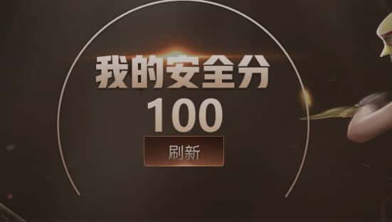 CFQM318430穿越火线账号详情图9 CFQM318430穿越火线账号详情图9