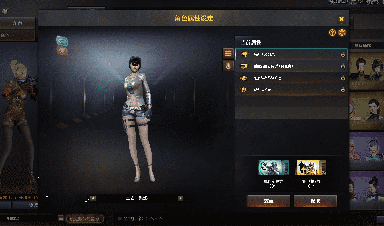 CFQM318430穿越火线账号详情图18 CFQM318430穿越火线账号详情图18