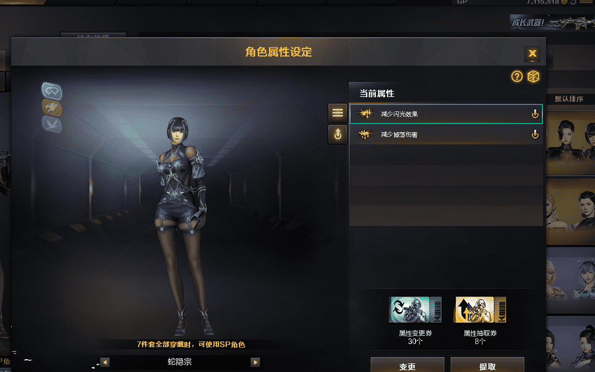 CFQM318430穿越火线账号详情图21 CFQM318430穿越火线账号详情图21