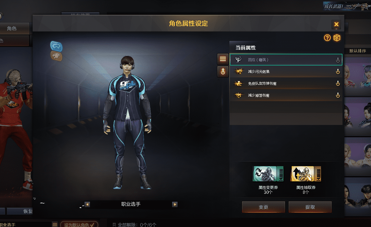 CFQM318430穿越火线账号详情图40 CFQM318430穿越火线账号详情图40