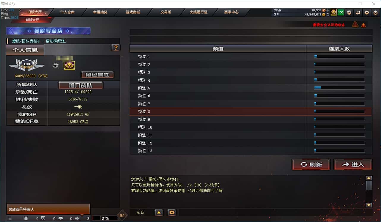 CFQM318433穿越火线账号详情图13 CFQM318433穿越火线账号详情图13