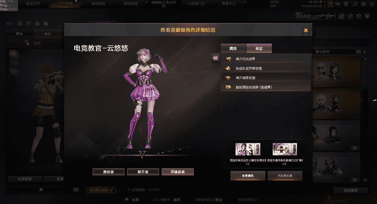 CFQM318433穿越火线账号详情图33 CFQM318433穿越火线账号详情图33