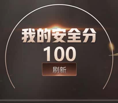 穿越火线账号西部战区四川一区销/西部/四川一区/可排位/段位荣耀枪王/25V/幻神/幻神星耀/【星神三件套】/星神/星神音效卡/