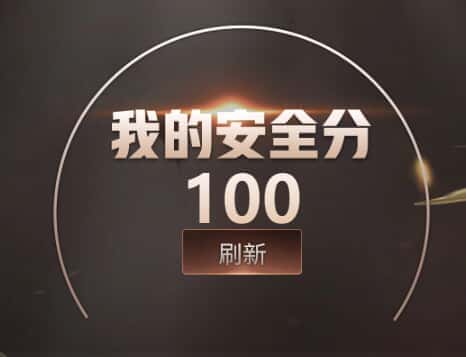 CFQM318437穿越火线账号详情图22 CFQM318437穿越火线账号详情图22