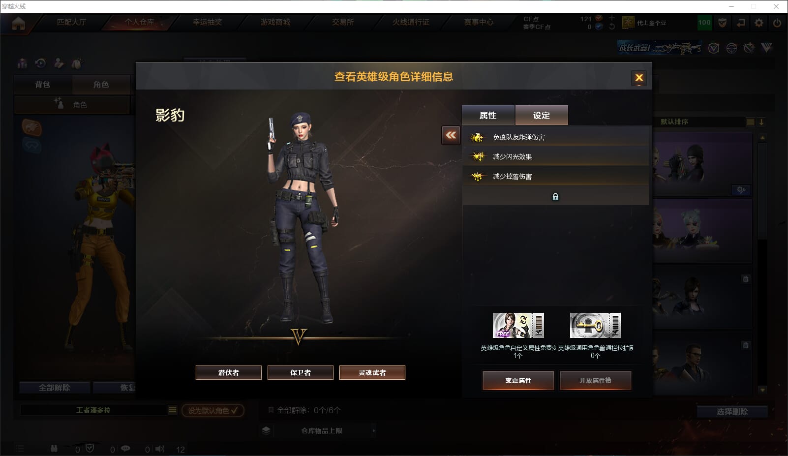 CFQM318446穿越火线账号详情图13 CFQM318446穿越火线账号详情图13