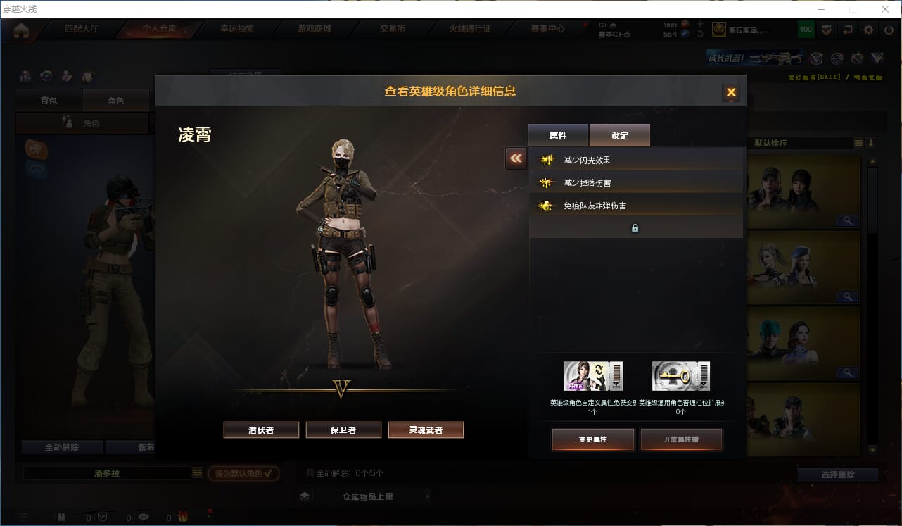 CFQM318454穿越火线账号详情图39 CFQM318454穿越火线账号详情图39