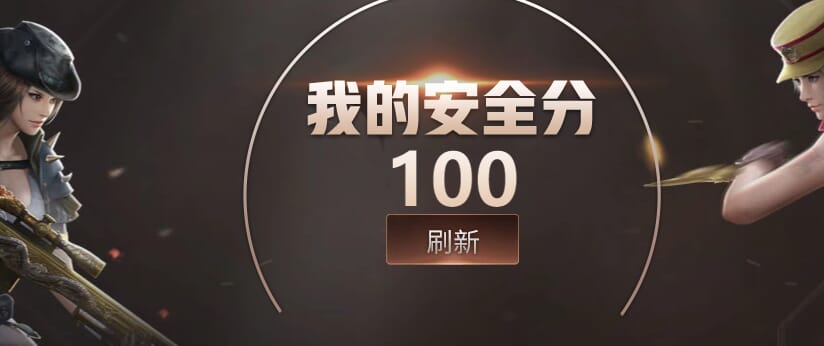 CFQM318461穿越火线账号详情图18 CFQM318461穿越火线账号详情图18