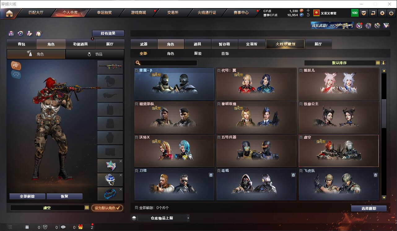 CFQM318462穿越火线账号详情图17 CFQM318462穿越火线账号详情图17