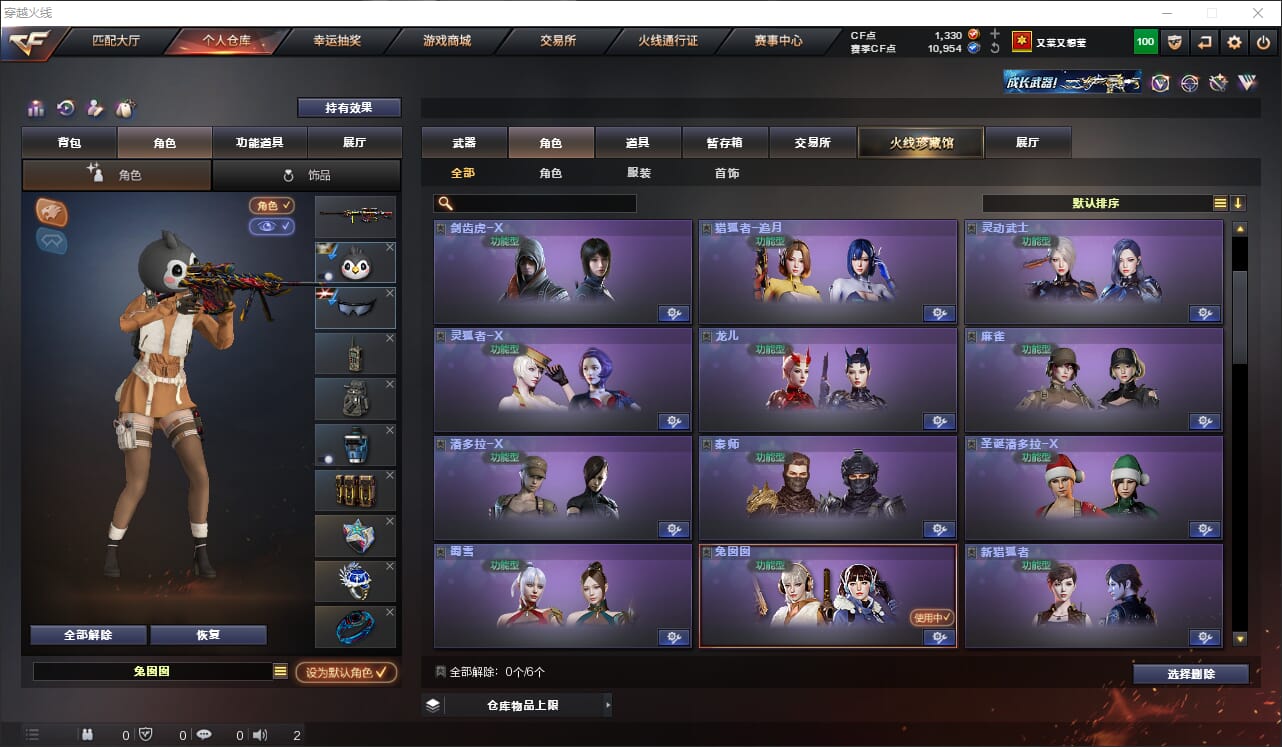 CFQM318462穿越火线账号详情图16 CFQM318462穿越火线账号详情图16