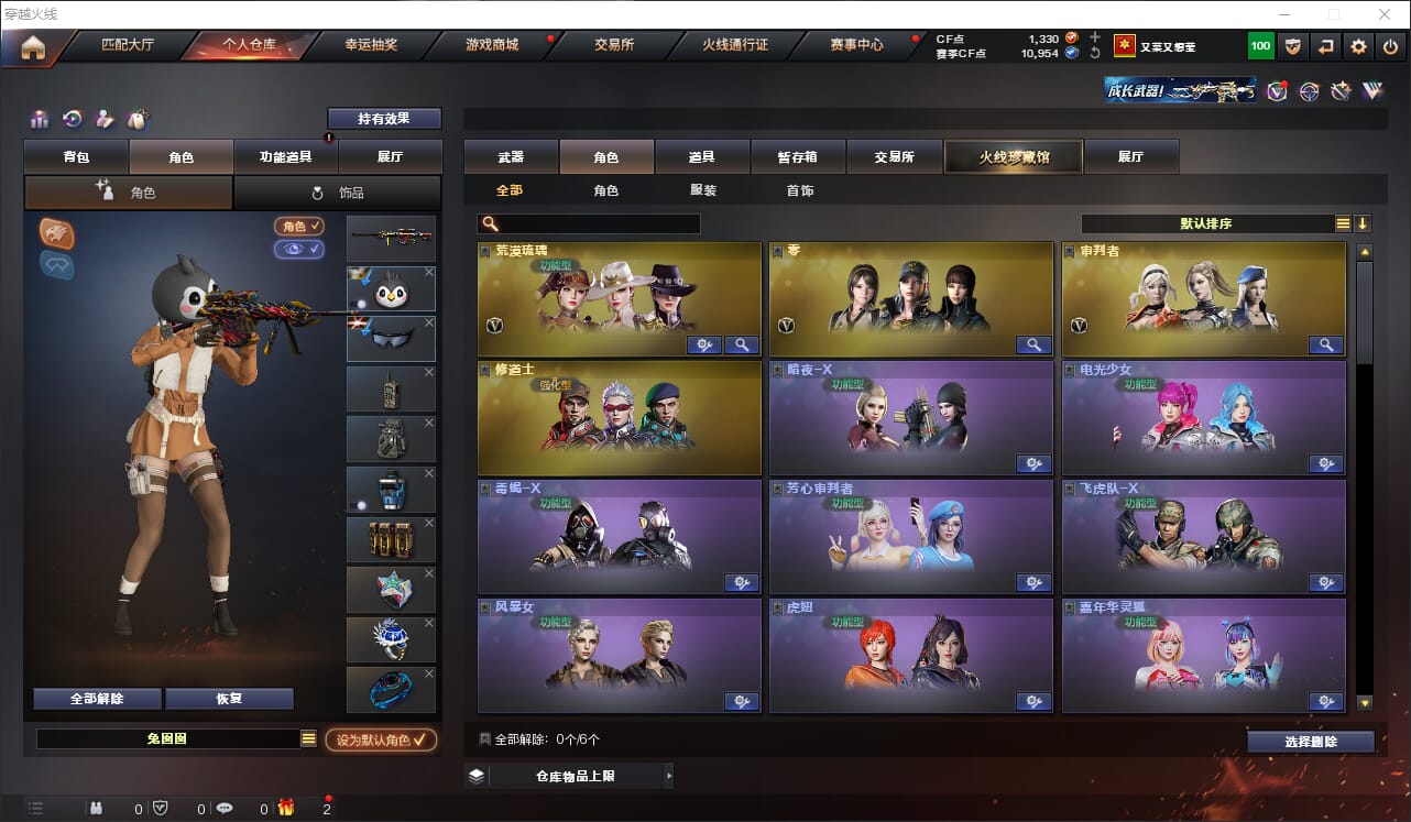 CFQM318462穿越火线账号详情图15 CFQM318462穿越火线账号详情图15