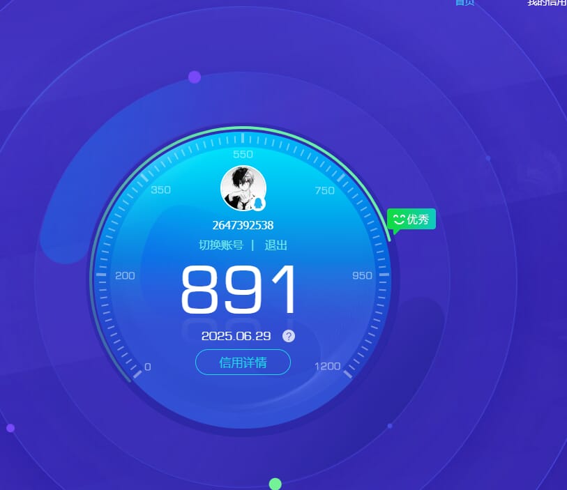 CFQM318462穿越火线账号详情图29 CFQM318462穿越火线账号详情图29