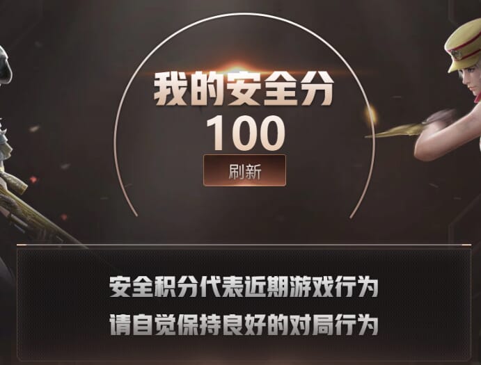 穿越火线账号西部战区四川一区销/西部/四川一区/可排位/段位传奇/22V/传说破晓/幻神/王者星霆/QBZ金色蔷薇/炽芒蝶刃/超