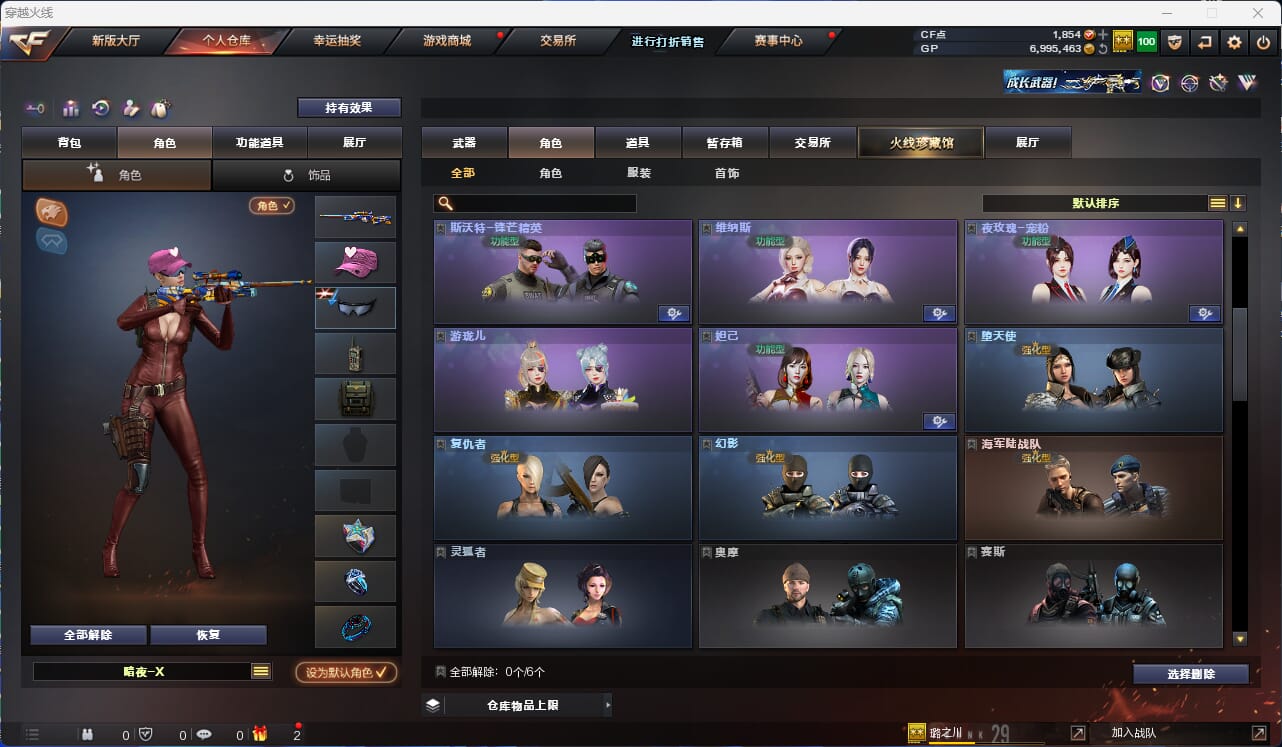 CFQM318458穿越火线账号详情图11 CFQM318458穿越火线账号详情图11
