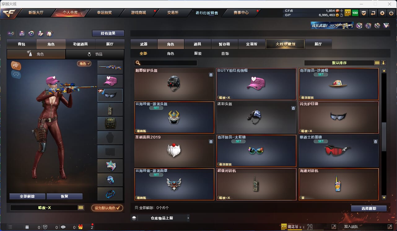 CFQM318458穿越火线账号详情图20 CFQM318458穿越火线账号详情图20