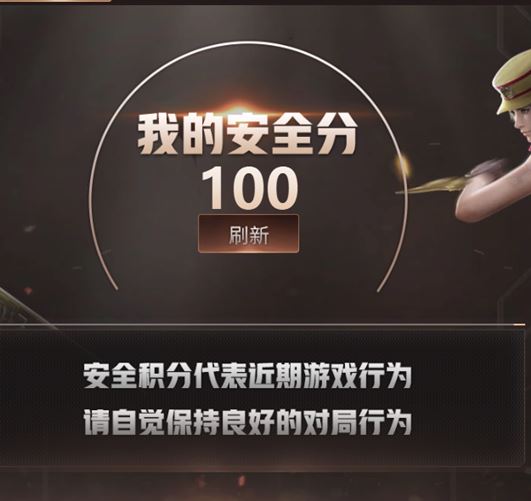CFQM318464穿越火线账号详情图22