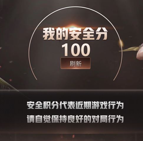 CFQM318467穿越火线账号详情图37