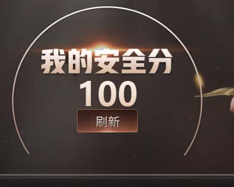 CFQM318466穿越火线账号详情图20
