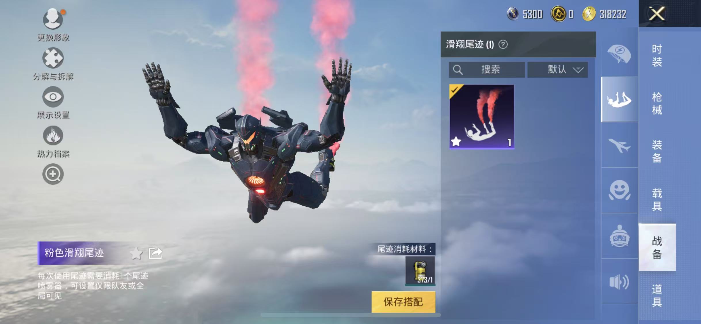HPQM3278902和平精英账号详情图3 HPQM3278902和平精英账号详情图3
