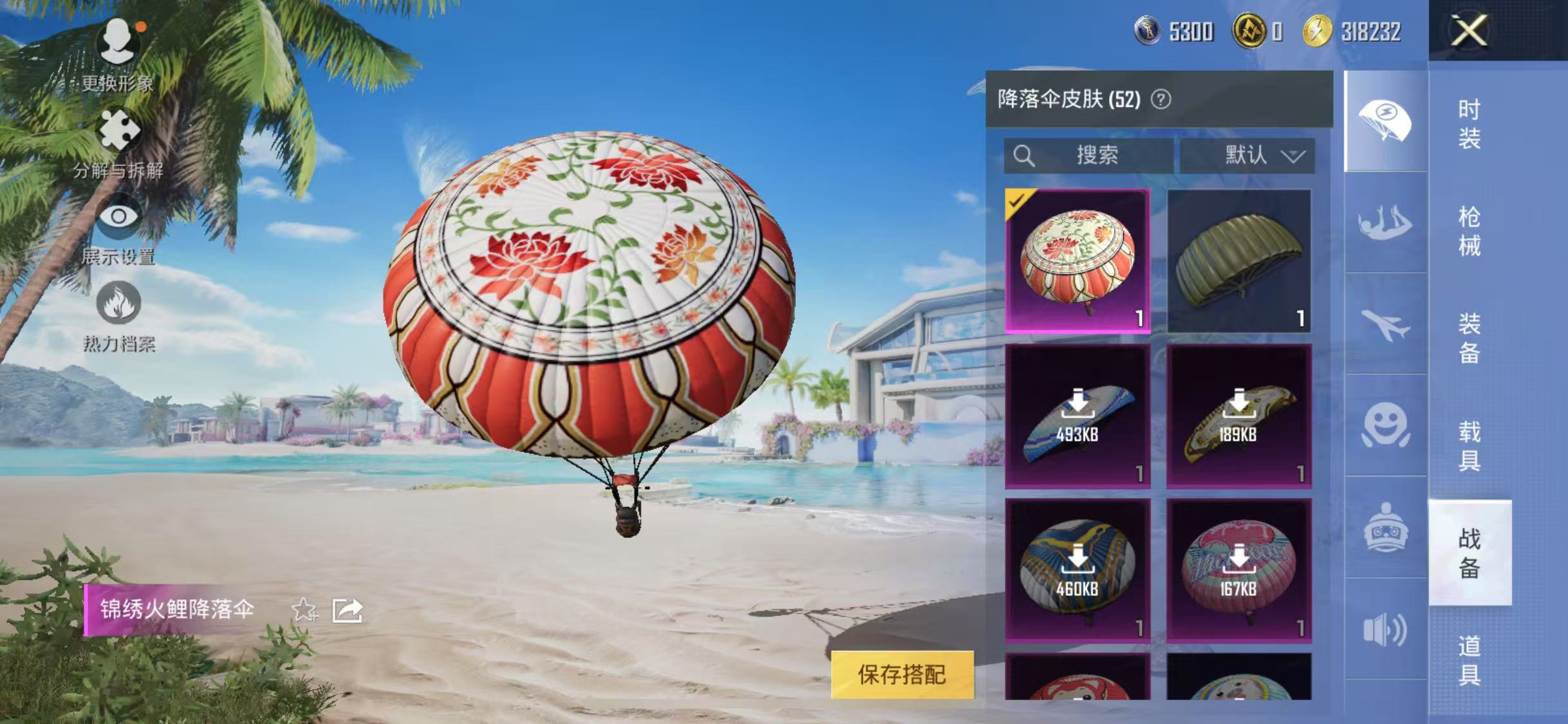 HPQM3278902和平精英账号详情图25 HPQM3278902和平精英账号详情图25