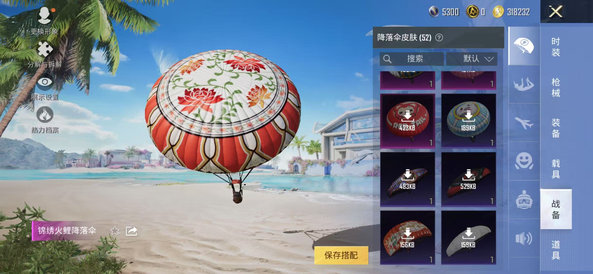 HPQM3278902和平精英账号详情图19 HPQM3278902和平精英账号详情图19