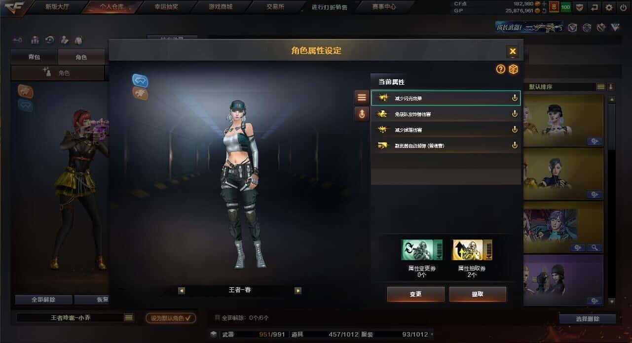 穿越火线账号西部战区重庆一区一区/可排位/【附带18万点券】/段位枪王3/133V/幻神/幻神宠儿/幻神冠军之幻/幻神CFS20