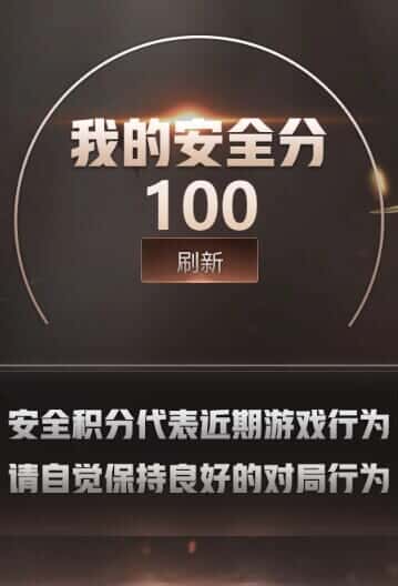 CFQM318469穿越火线账号详情图29 CFQM318469穿越火线账号详情图29