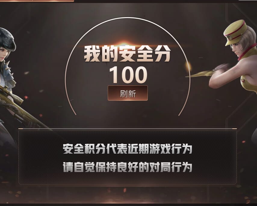 CFQM318473穿越火线账号详情图33