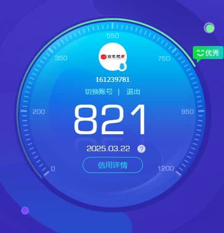CFQM318474穿越火线账号详情图13 CFQM318474穿越火线账号详情图13
