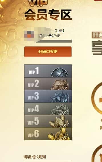 CFQM318474穿越火线账号详情图27 CFQM318474穿越火线账号详情图27