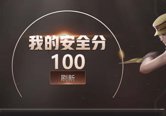 CFQM318474穿越火线账号详情图32 CFQM318474穿越火线账号详情图32