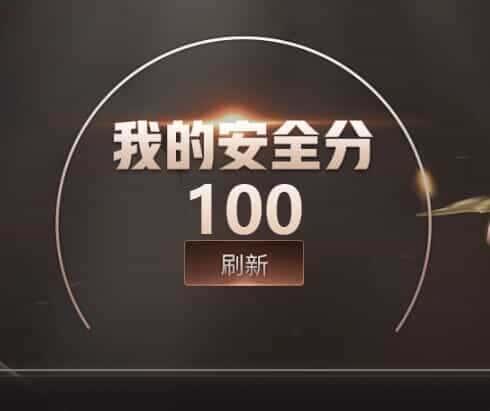 CFQM318476穿越火线账号详情图17 CFQM318476穿越火线账号详情图17