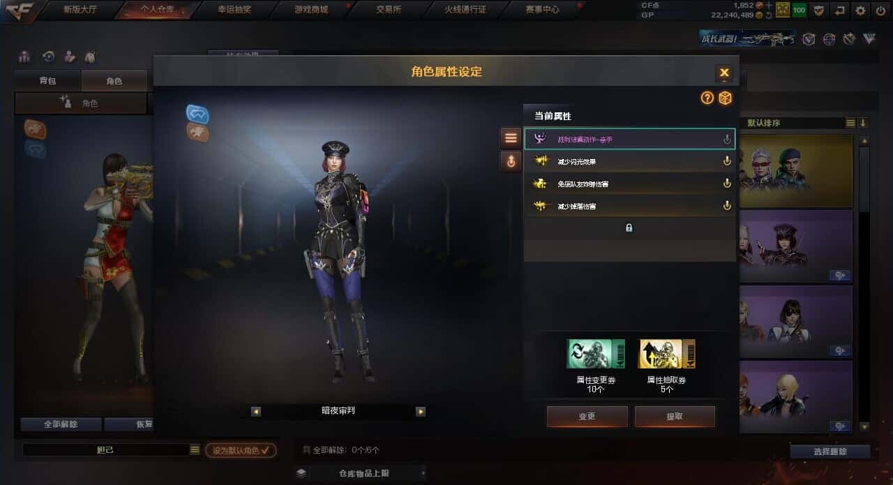 穿越火线账号北部战区一区/【挑战九阶段】/可排位/段位荣耀之巅/23V/传说灵眸/幻神/幻神冠军之幻/王者风神/青龙/白