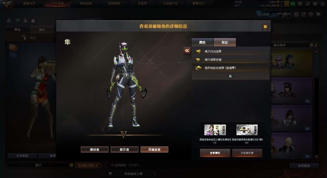 CFQM318477穿越火线账号详情图8 CFQM318477穿越火线账号详情图8