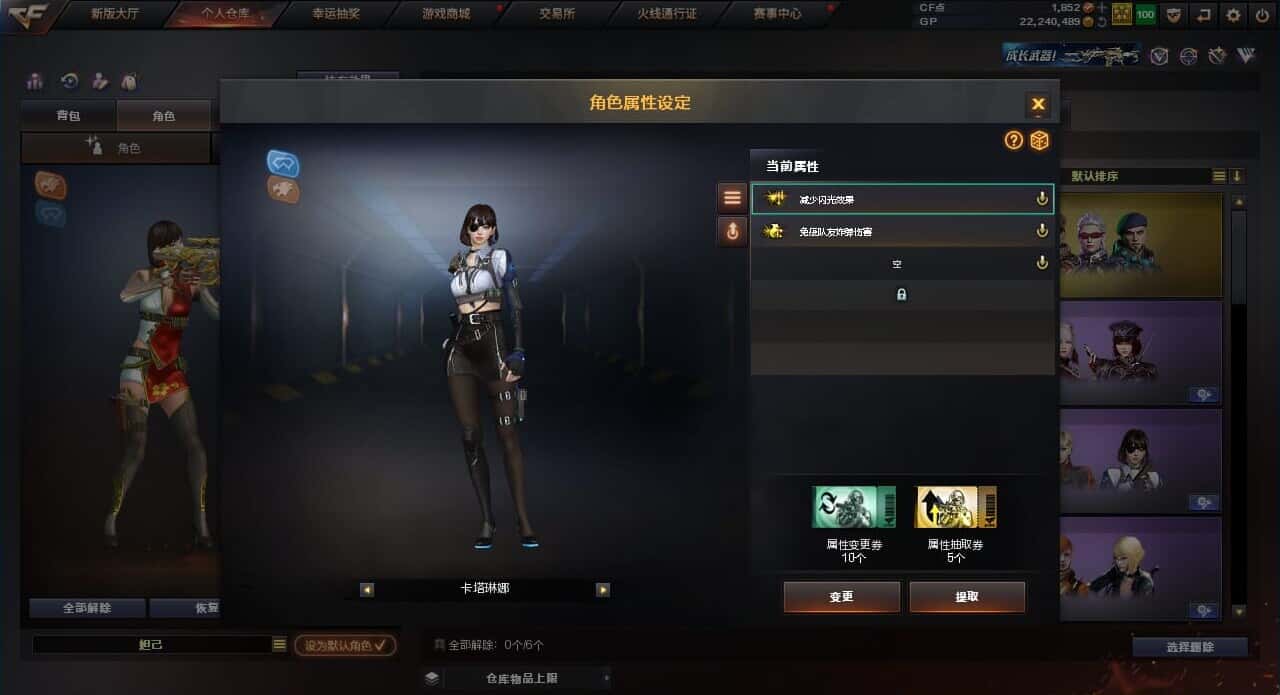 CFQM318477穿越火线账号详情图32 CFQM318477穿越火线账号详情图32