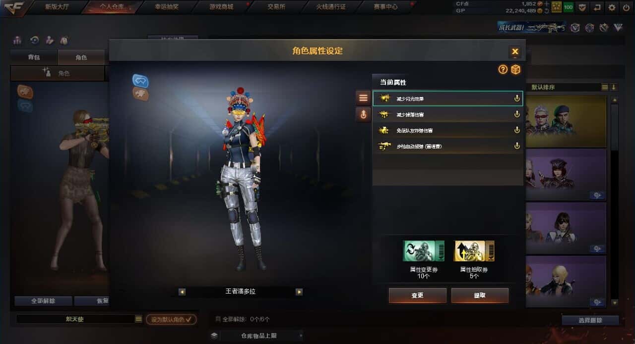 CFQM318477穿越火线账号详情图40 CFQM318477穿越火线账号详情图40