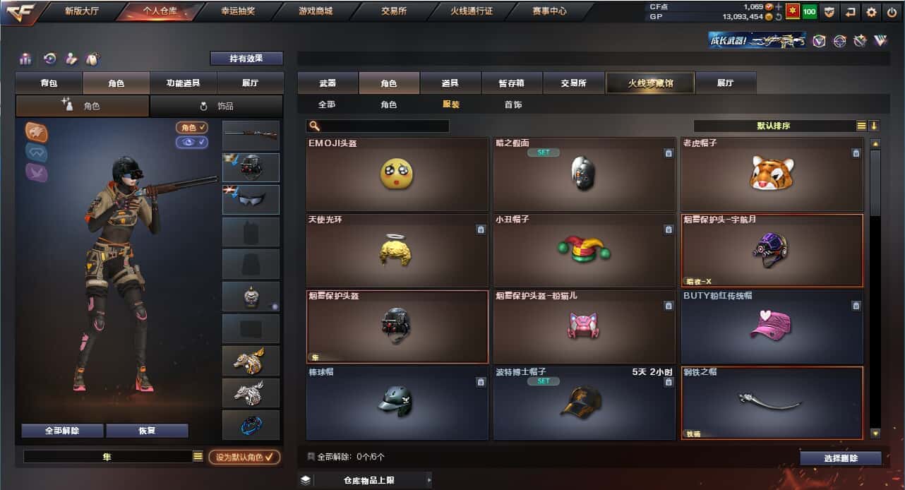 CFQM318478穿越火线账号详情图2 CFQM318478穿越火线账号详情图2